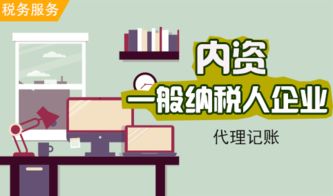从记账到发展 专业服务如何匹配企业与票务的双重需求