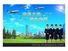 诚招航空票务代理加盟商，携手共赢蓝海市场